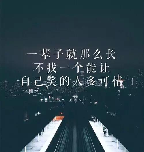 如果你还放不下某个人, 请看看!