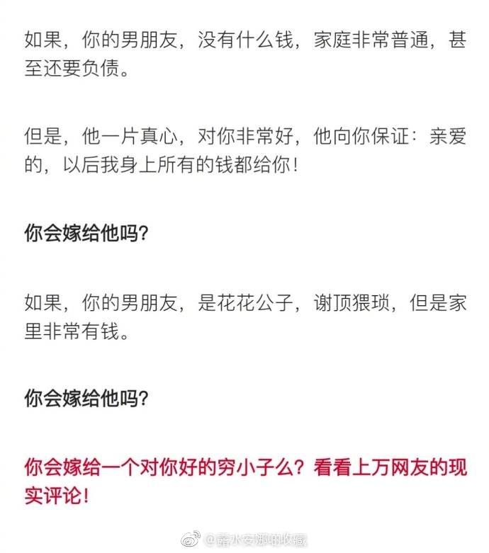 你会嫁给一个对你好的穷小子么? , 只怕他对你好只是因为他除了能对你好再也给不了你别的了
