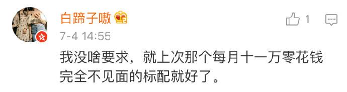 早过了奢侈爱情的年龄, 凑合着过得了