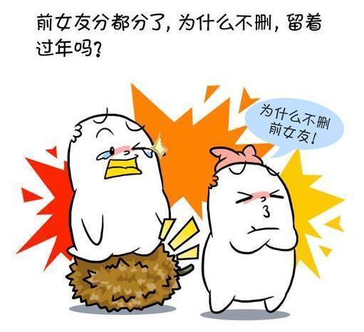 谈恋爱, 女生最在乎男生的7个问题!