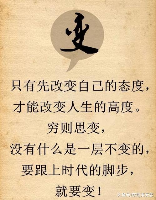 不想穷一生, 很简单, 记住这8个字就行了!
