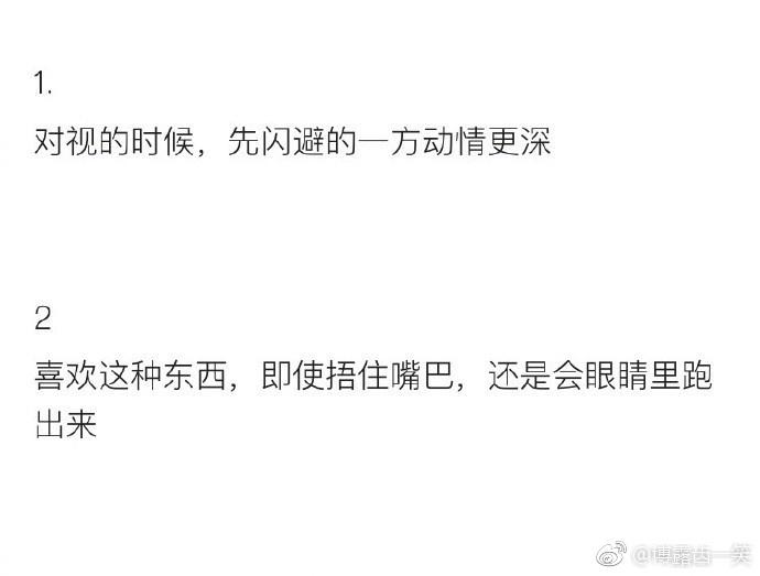 怎么知道你恋爱的对象喜不喜欢你, 看完之后小心脏都扑通扑通的