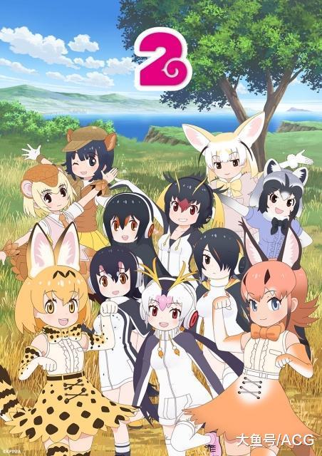 《兽娘动物园》第二季新视觉图。