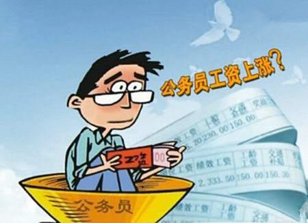 关于公务员改革, 体制内外都关注的两个重点: 涨工资vs养老金并轨