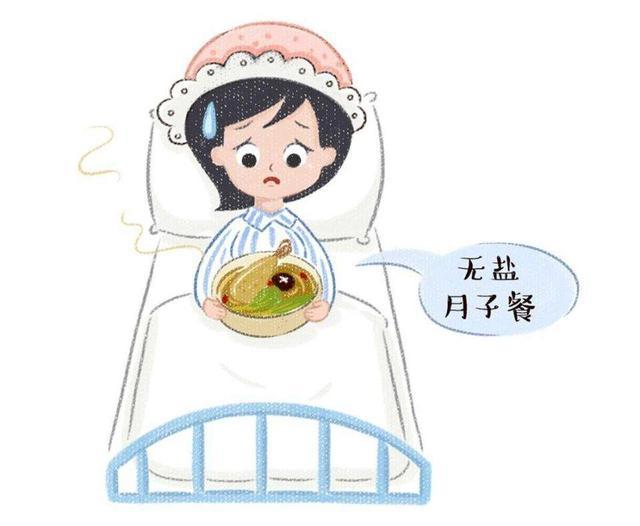 月子里婆婆让多吃鸡蛋不吃盐科学吗? 营养师有话说