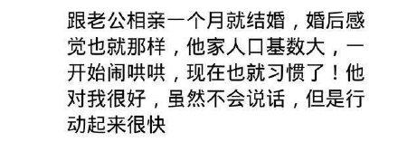 当初和不喜欢的人结婚, 后来都怎么样了?