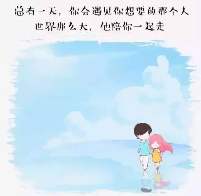 好男票标准出炉, 你遇见了么?