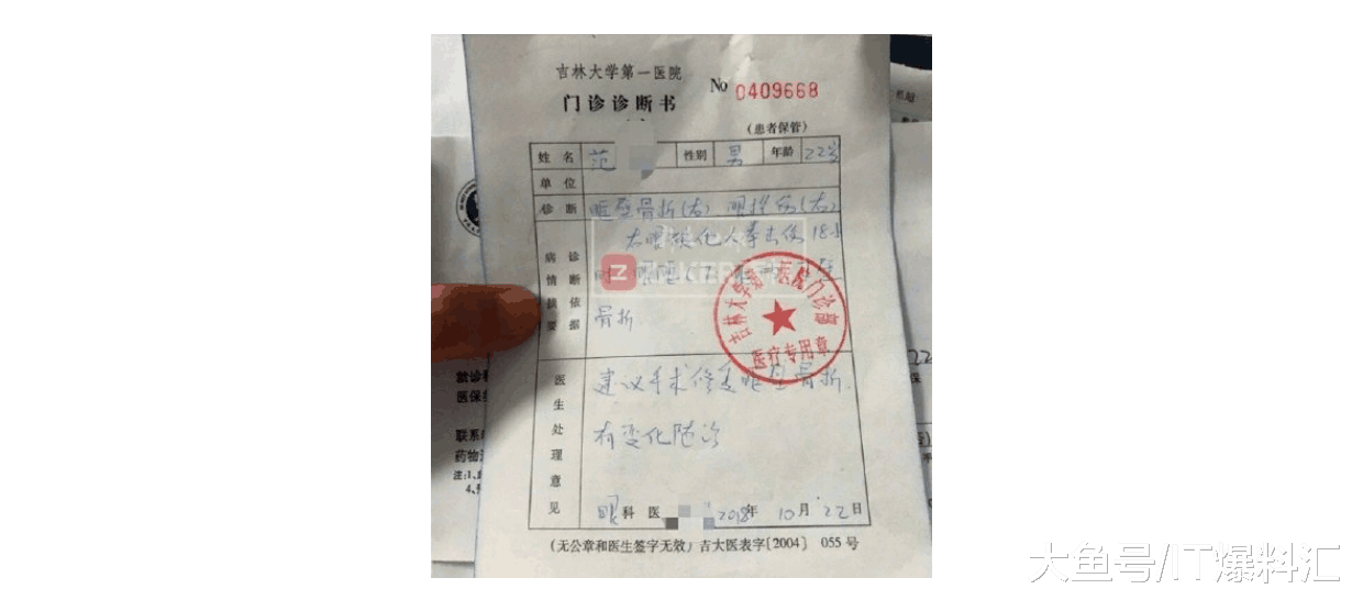 【滴滴司机嫌弃大学生行李脏，不