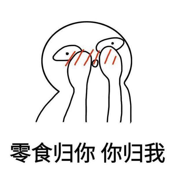 追心仪的女生到底有多难? 这8张图告诉你捷径, 要不试试?