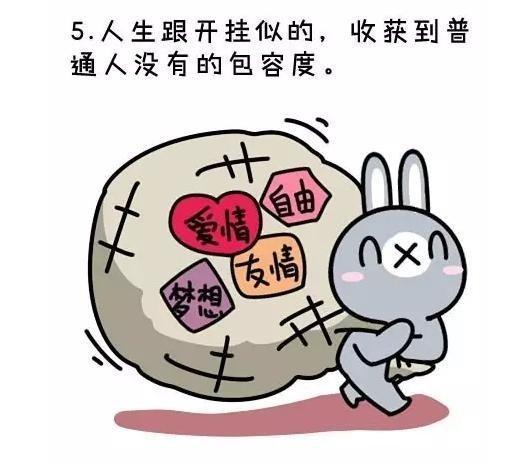 女生长得好看有什么用?