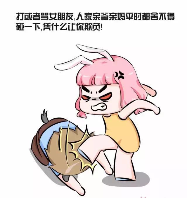 情侣12种禁忌行为, 随时“终结”你们的关系!