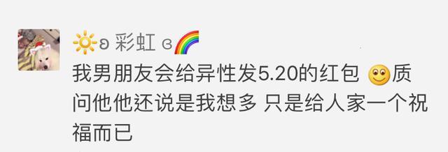 恋爱时, 异性之间什么样的行为才算越界? 说出你的故事