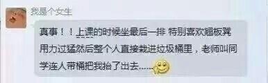 你年轻时在学校做过什么事而一举成名全校皆知? 瞧瞧人家的青春
