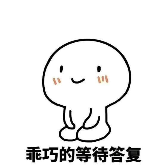 撩妹撩汉情话+表情包, 请查收! 告白失败算我输!