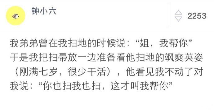 为什么明明是举手之劳的事, 别人却不愿意帮忙? 帮你是情分, 不帮你是本分