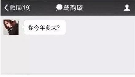 美女找单身狗聊天, 单身狗自行脑补的画面太美!