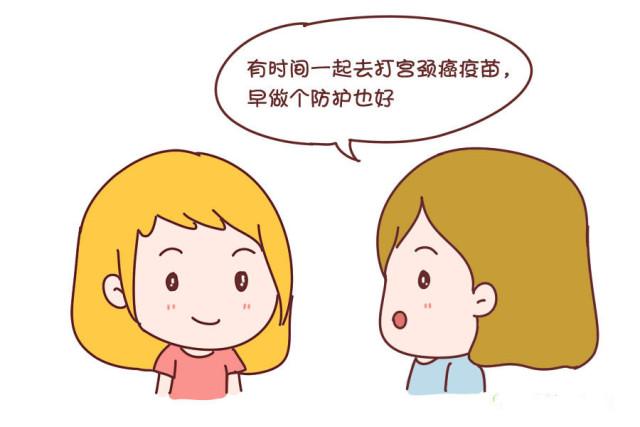 宫颈癌来势汹汹, 预防宫颈癌的疫苗真的完美吗?