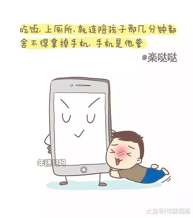 情人节吐槽: 一句话证明孩子他爸有多懒!