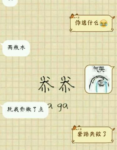 不会撩妹, 还想要女朋友? 洗洗睡吧, 兄弟