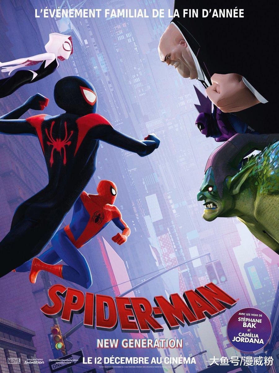 《蜘蛛侠：平行宇宙》发布全新海