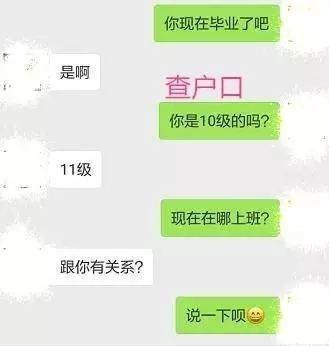 男生常犯的5个聊天错误, 乱用推拉、随意评价女生、疯狂索取发问....