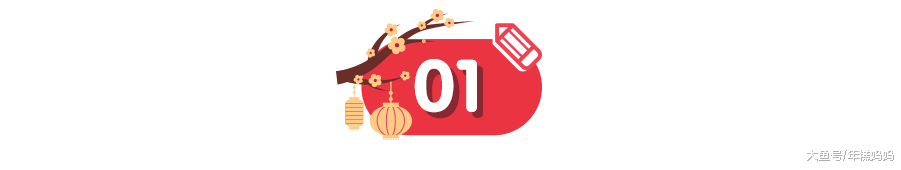 宝宝被春节鞭炮声吓到怎么办? 先做好这些准没错
