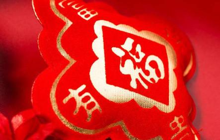 想让孩子度过一个更加有意义的春节? 那家长需要知道这2点