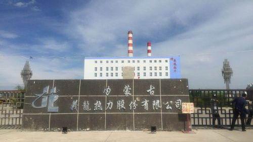 内蒙古新巴尔虎左旗: 被供暖困扰多年的故事