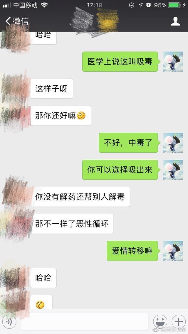 2018撩妹套路又出新招, 高富帅看得跪服, 经典的情话都也没用