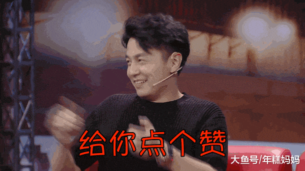带娃三分钟, 炫耀一整年。你老公也这么戏精?