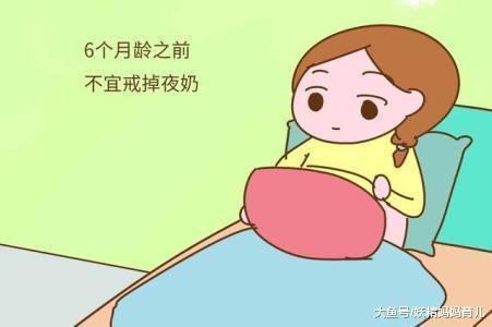 6个月宝宝戒夜奶五步走, 宝宝轻松睡过夜