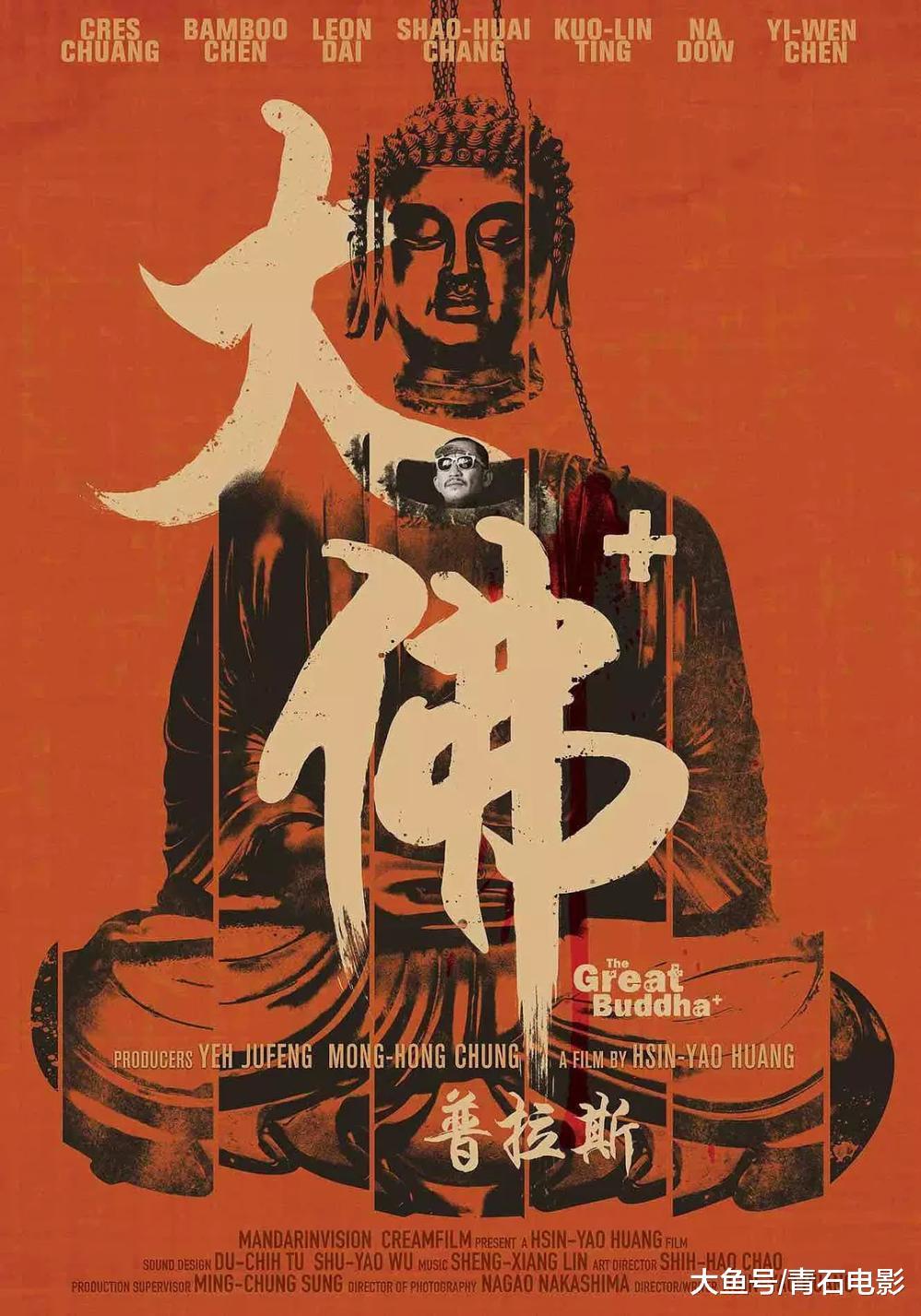 【中国内地选送《#邪不压正#》
