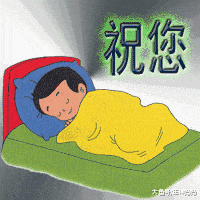我是这样过完年的……活着回来不容易!