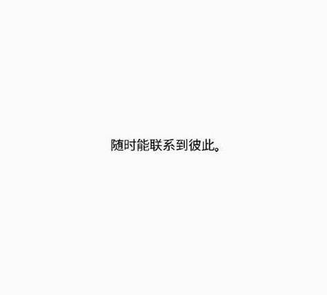 情侣间做到这几点, 想分手都难