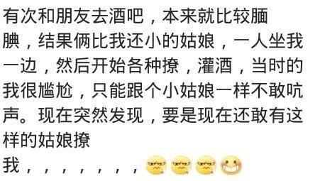 男生被女生撩什么感受? 网友: 没人撩我因为成功率太高