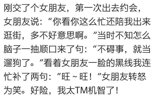 高情商的人到底有多厉害? 网友的评论, 看完让人叹服!