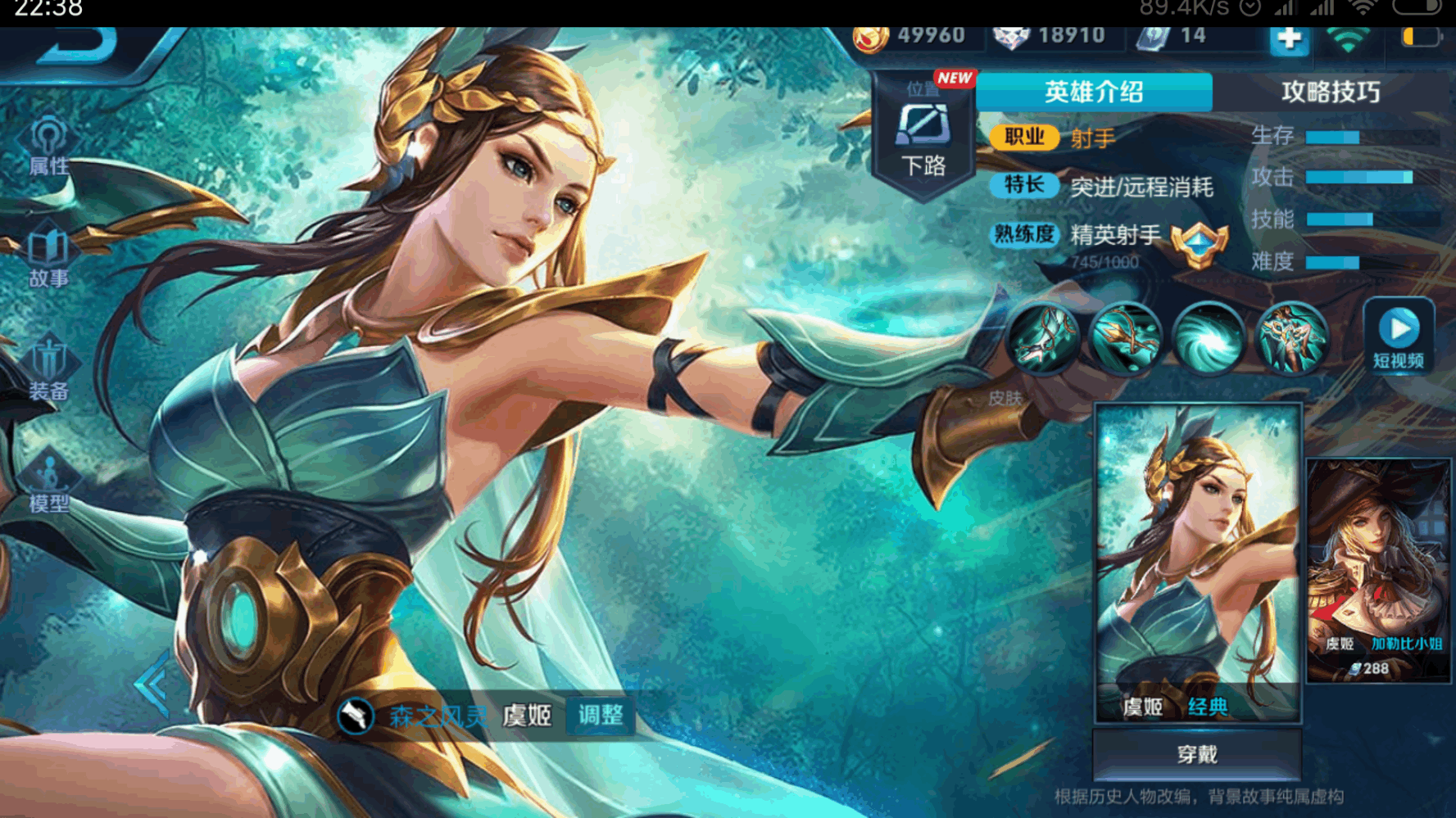 王者荣耀: 十大不出暴击就是咸鱼的英雄, 猴子稳居第二!