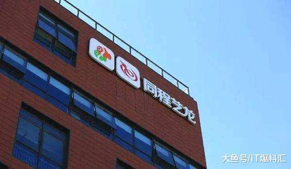 【刚上市8天，同程艺龙就遭遇了