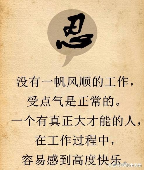 不想穷一生, 很简单, 记住这8个字就行了!