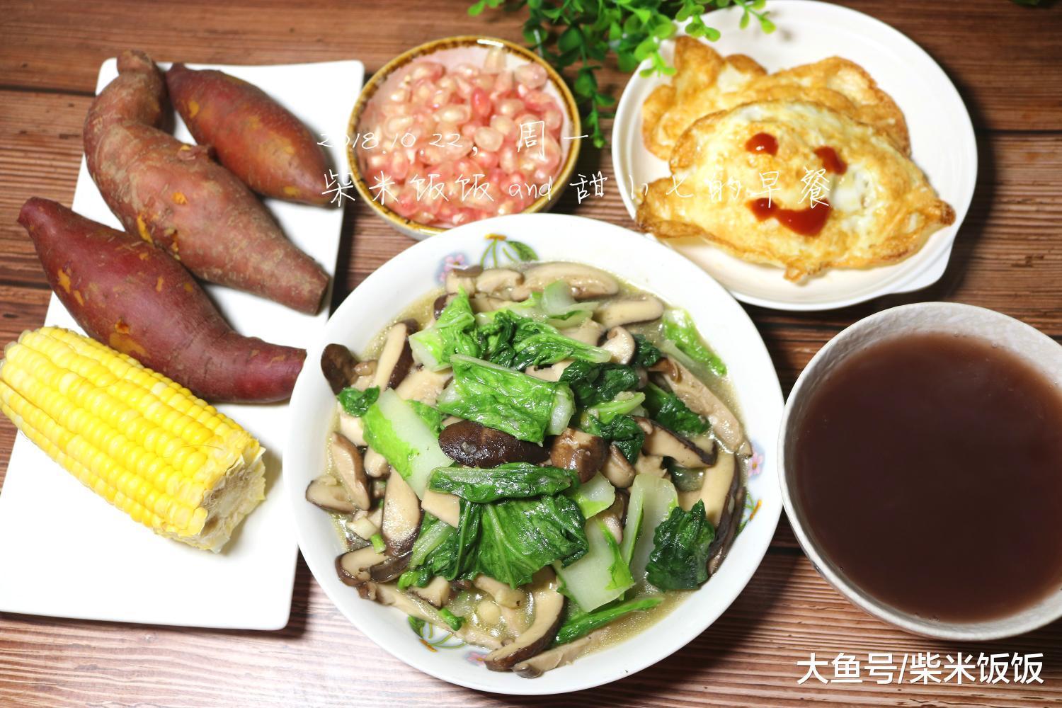 【柴米饭饭 and 甜小七的早