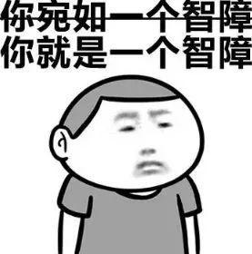 情侣聊天记录曝光: 千万别让男人说情话!