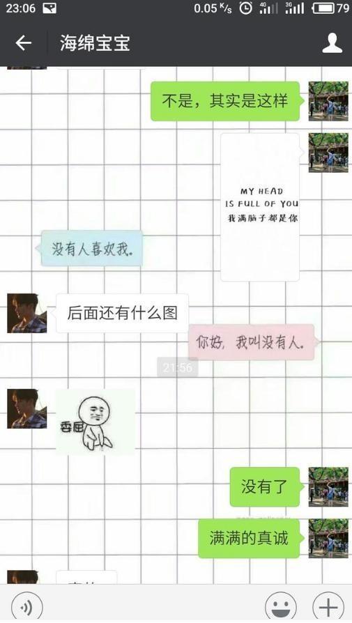 这些实用撩妹小套路, 撩得妹子花枝乱颤