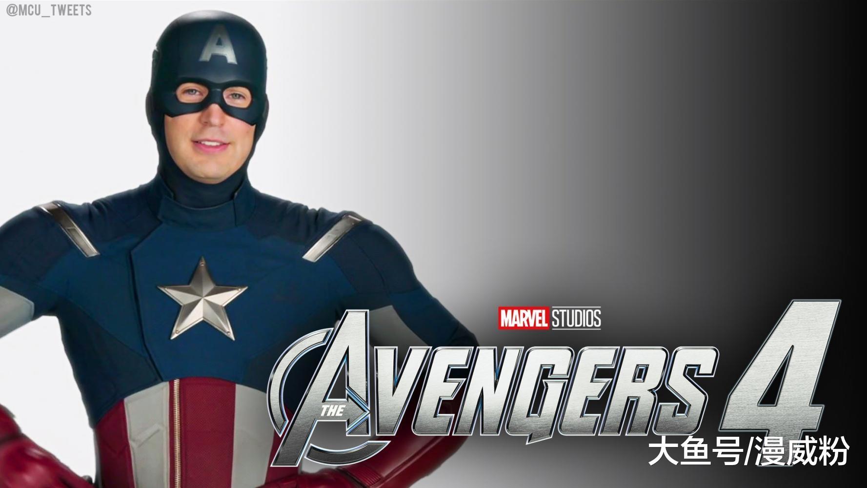 《复联4》预告片到底什么时候发