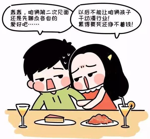 女生有以下几种行为, 说明你的情商太低了!