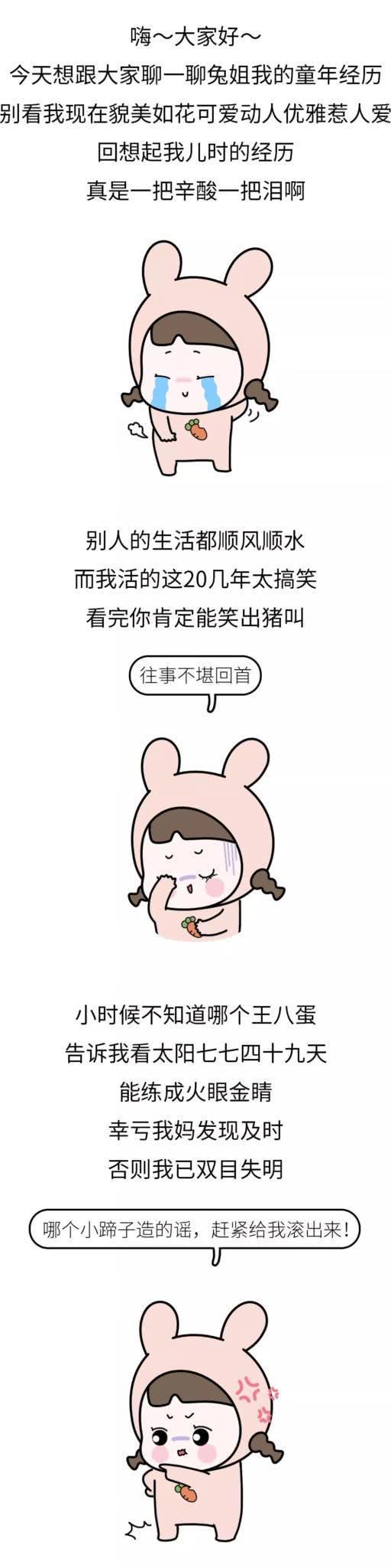看完这个姑娘作死的经历, 忍不住笑了