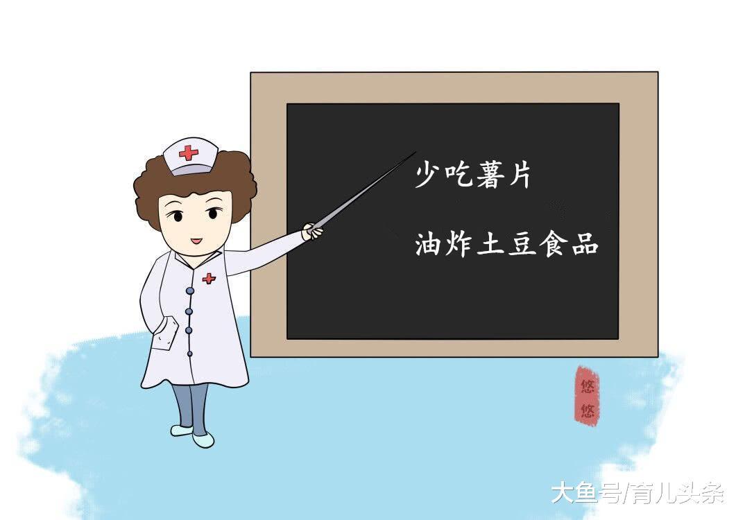 怀孕后, 土豆食品不能多吃, 想吃也要多注意