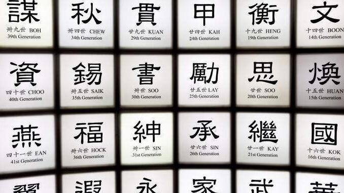 姓名对个人一生的作用, 如何给宝宝起个100分的名字?