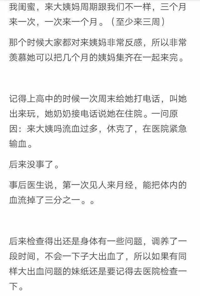 你见过哪些目瞪口呆的体质? 网友: 我对蔬菜过敏