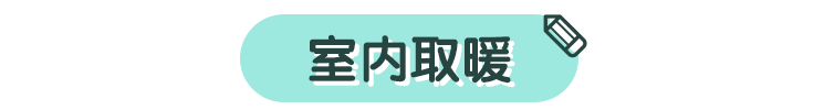 惨不忍睹! 18个月宝宝被热水袋烫伤! 这些取暖神器一定要小心