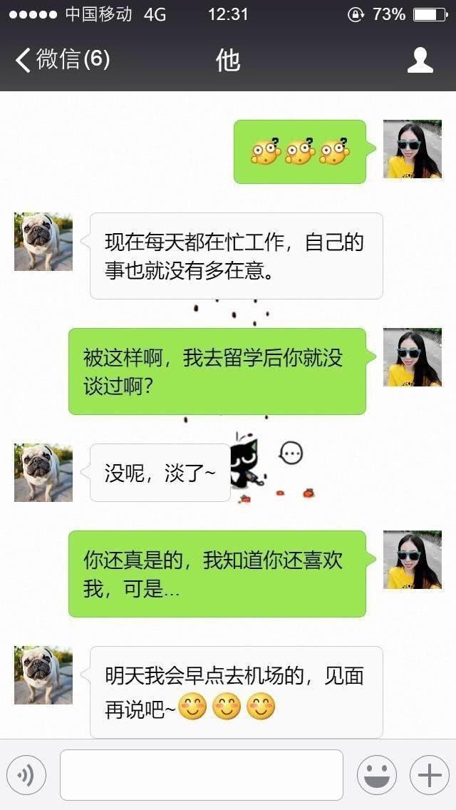 分手多年后再次和前任相见是什么感受, 这些评论看着看着眼泪就留下来了 ????